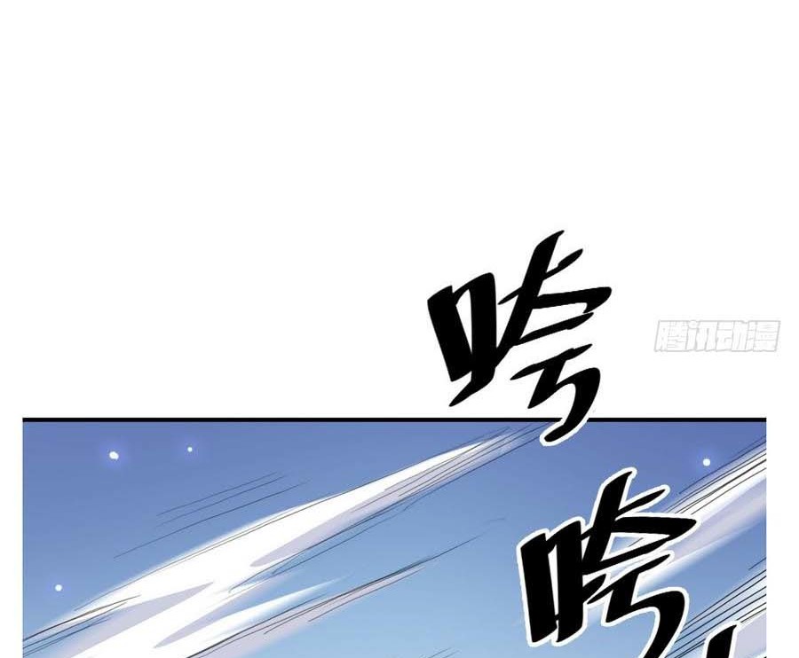 The Nine Heaven of Martial Arts Chapter 08 Gambar 29